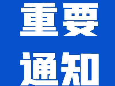 恭喜华体会在线-华体会中国
！在现场能源勘探研发创新项目中获得大满贯！