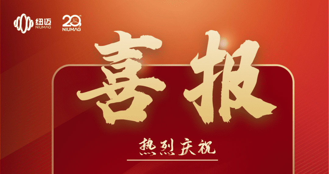喜报|热烈庆祝华体会在线-华体会中国
分析入选第五批国家专精特新小巨人企业