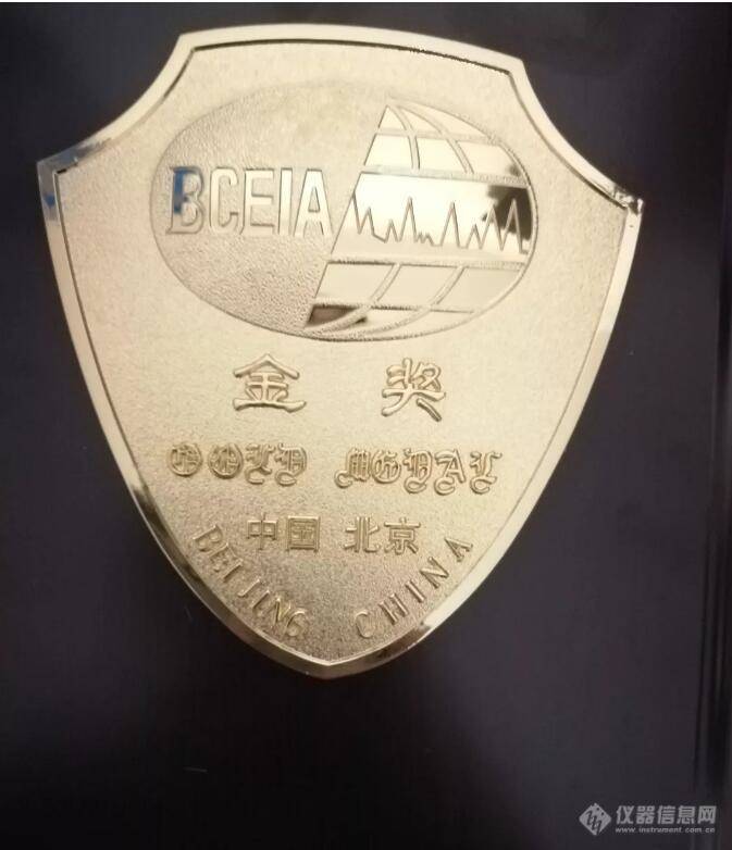 祝贺！华体会在线-华体会中国
分析第三次荣获BCEIA金奖