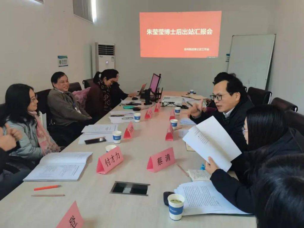 华体会在线-华体会中国
分析朱莹莹博士后顺利结题出站！
