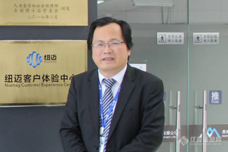 华体会在线-华体会中国
分析与低场核磁技术的“共振”