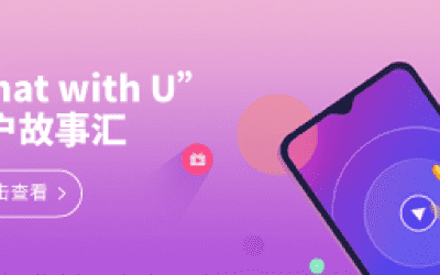 华体会在线-华体会中国
20周年之“Chat With U ”|我们相识于核磁 相遇在华体会在线-华体会中国
 寄美好祝福盼灿烂未来