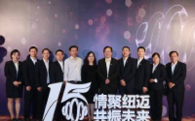 低场核磁“共振”国产仪器发展——华体会在线-华体会中国
分析高层及嘉宾群访录