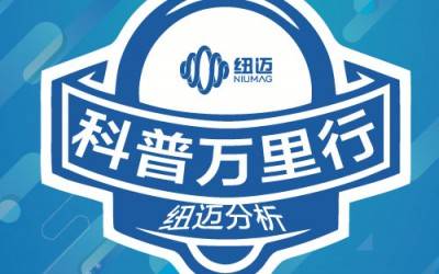 15周年庆|核磁探秘，你我同行！华体会在线-华体会中国
第一届“科普万里行”-武汉轻工大学站圆满结束！