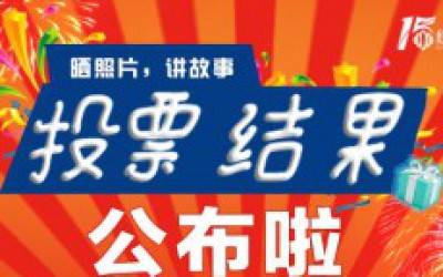 15周年庆|华体会在线-华体会中国
15周年献跑活动启动仪式在苏召开