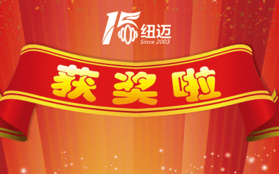 喜报|华体会在线-华体会中国
分析“高性能核磁弛豫分析仪”荣获2018中国仪器仪表学会科学技术奖！