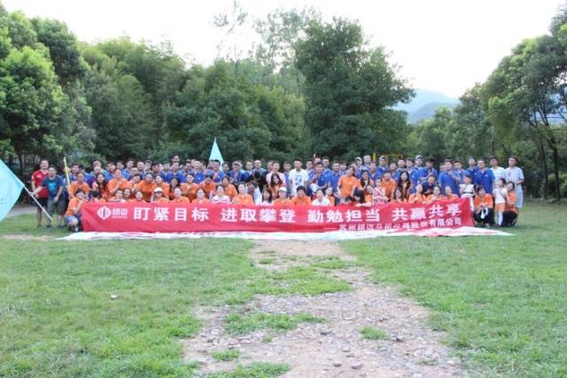 远赏桐庐山，近涉春江水——2017华体会在线-华体会中国
分析“畅游桐庐”精彩回顾