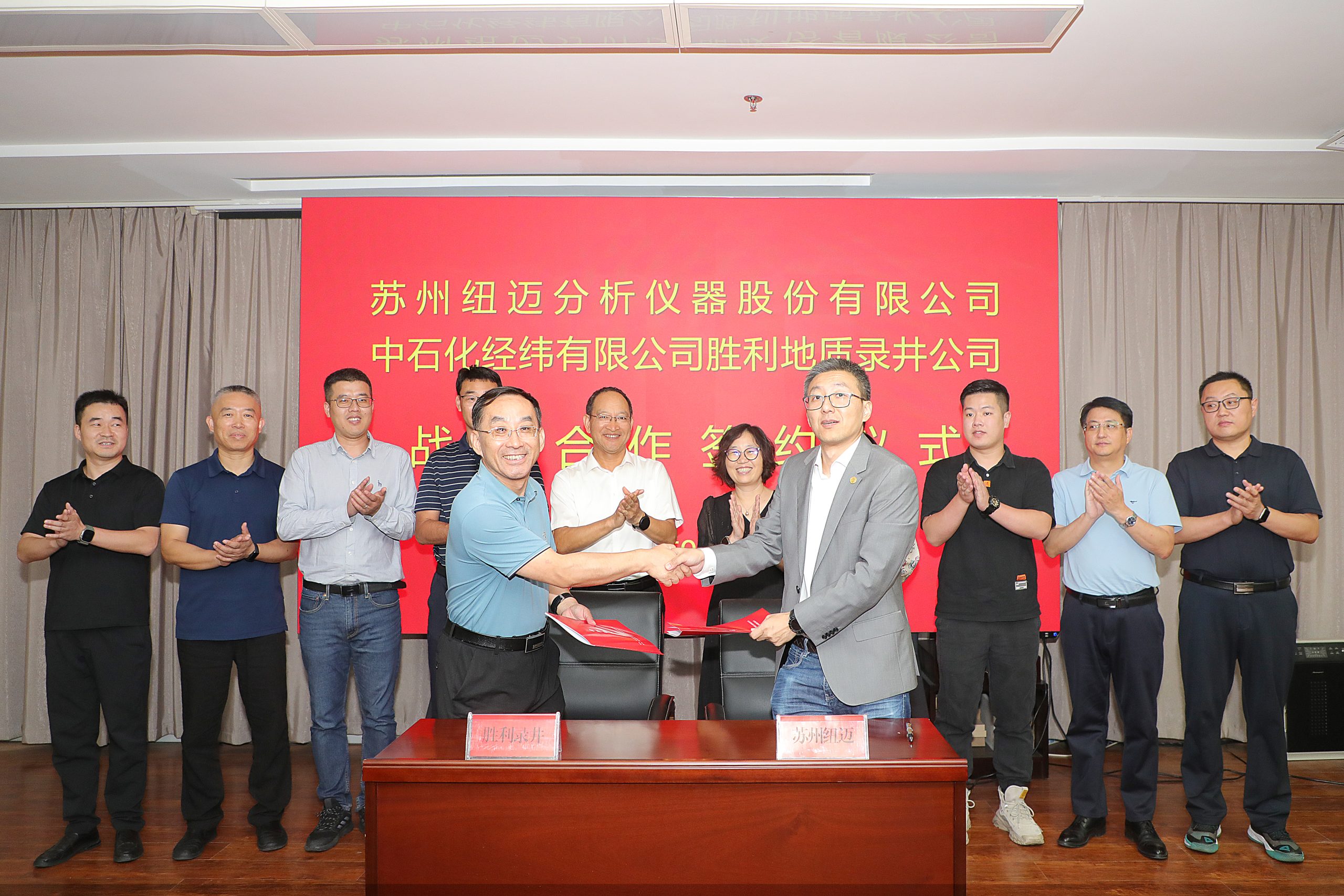 华体会在线-华体会中国
分析与胜利地质录井公司签署战略合作协议！