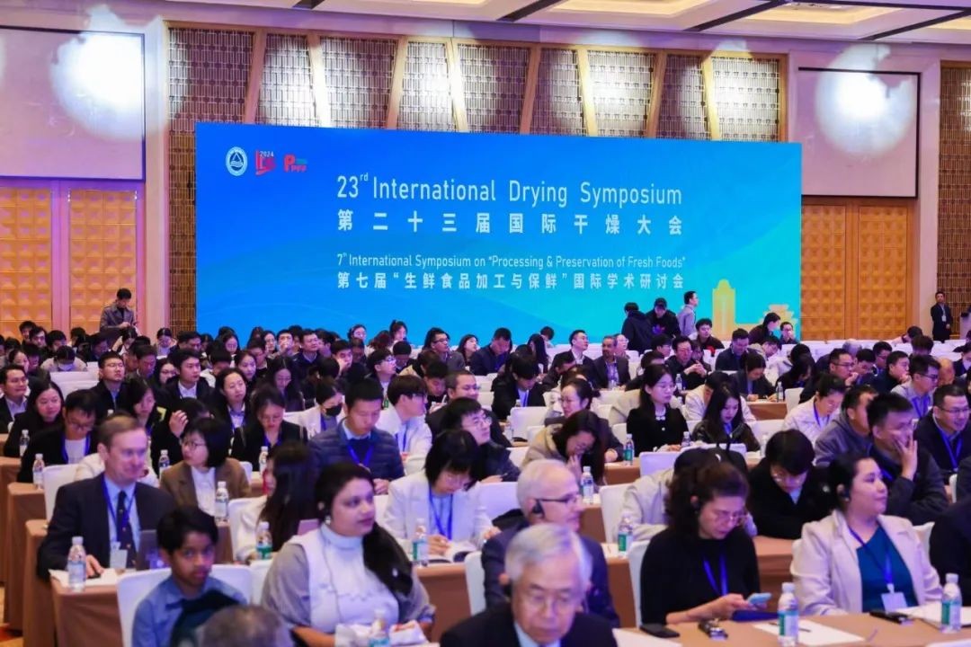 华体会在线-华体会中国
分析展·风采|华体会在线-华体会中国
携干燥工艺中的创新应用亮相第二十三届国际干燥大会