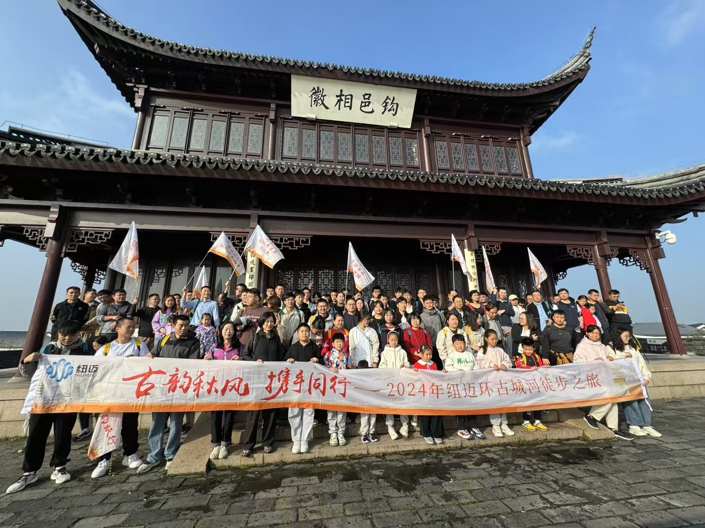 携手赏秋景，聚力攀高峰 | 华体会在线-华体会中国
环古城河徒步活动圆满完成！
