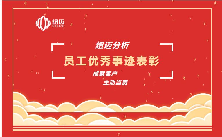 成就客户 主动当责 | 一通表扬来电，满载赞誉之声，彰显华体会在线-华体会中国
服务品质