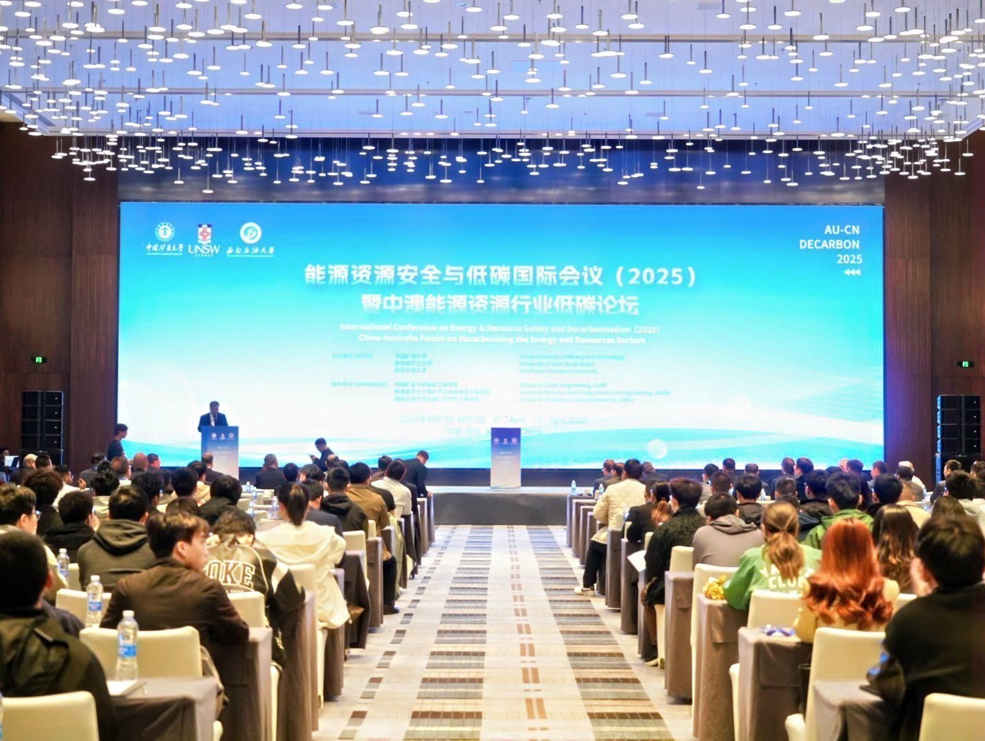 华体会在线-华体会中国
展风采| “看得清，采得准”华体会在线-华体会中国
亮相能源资源安全与低碳国际会议暨中澳能源资源行业低碳论坛