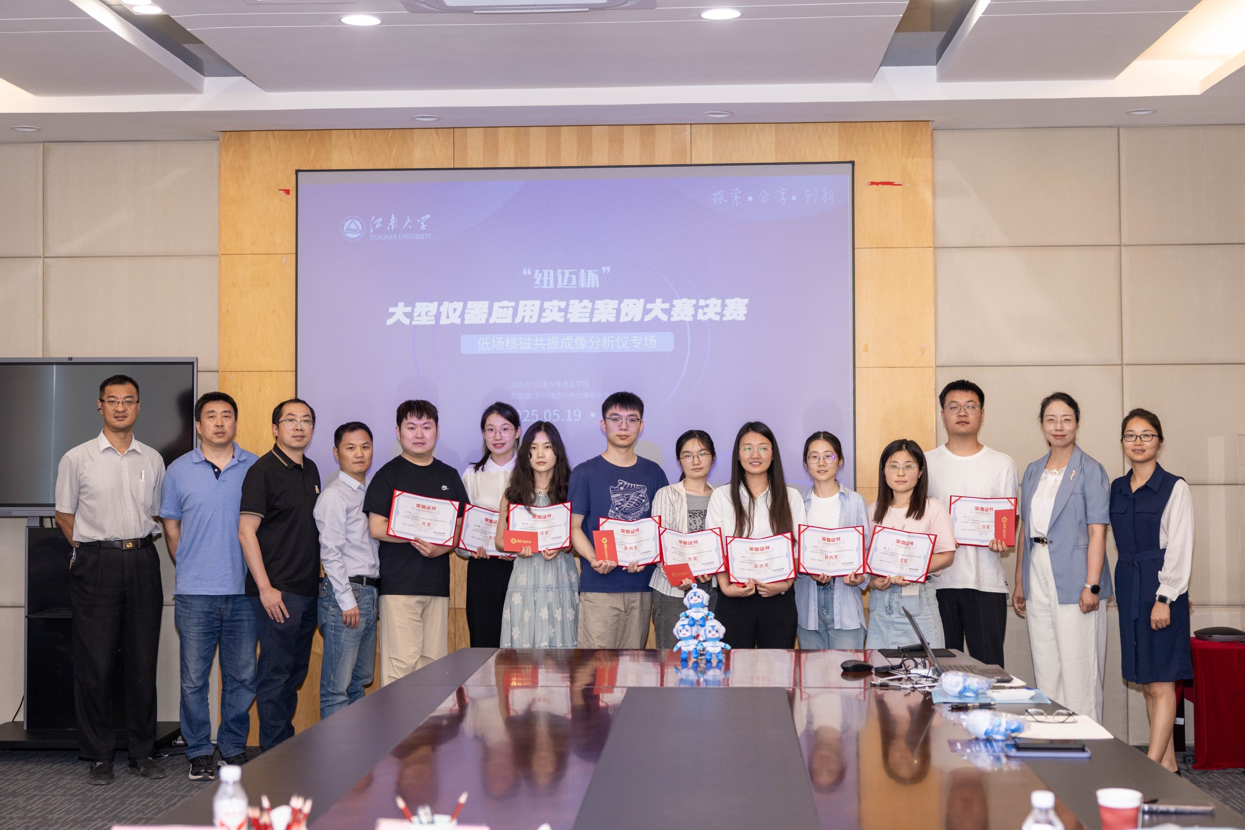 探索·分享·创新 | 江南大学“华体会在线-华体会中国
杯”实验案例大赛圆满落幕，解锁食品科研新未来
