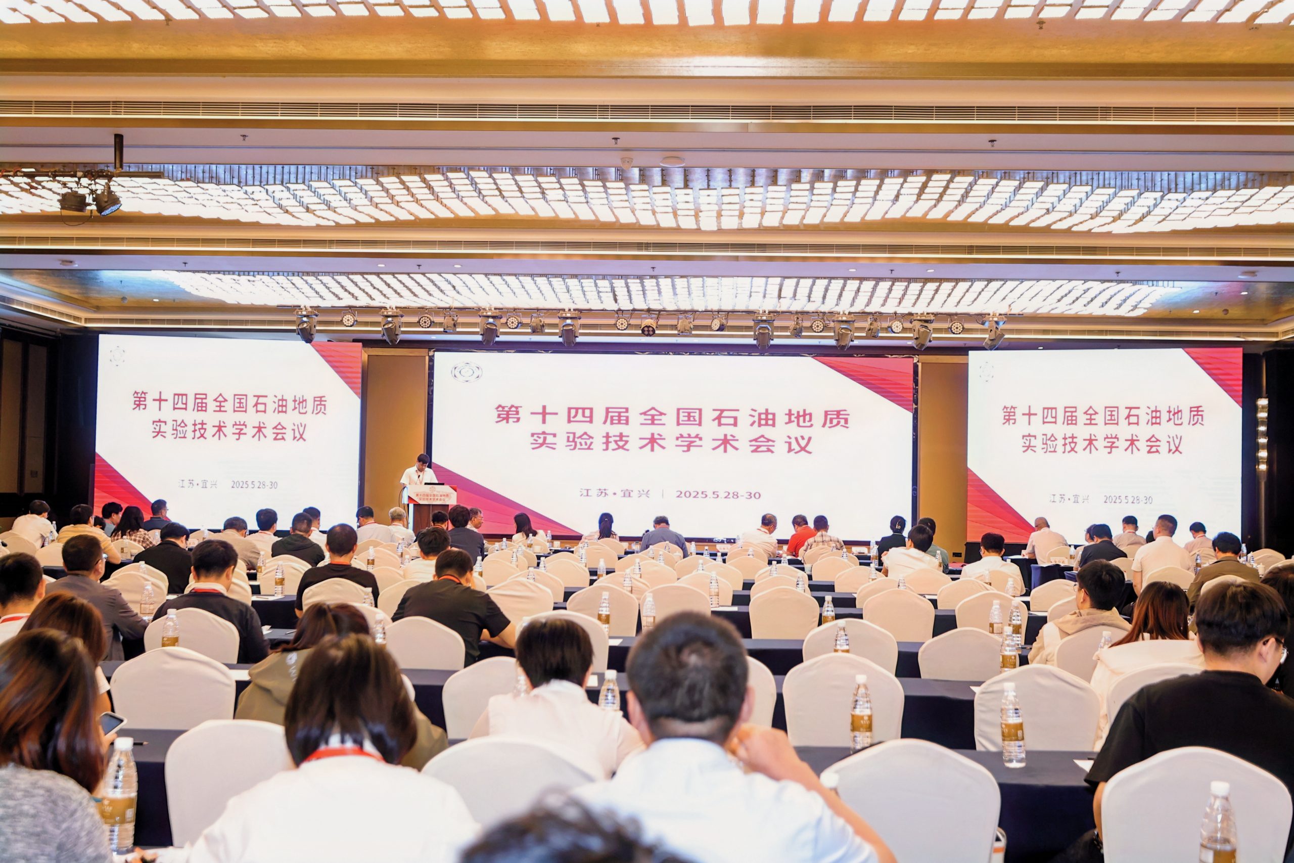 华体会在线-华体会中国
展风采|低场核磁闪耀全国石油地质实验技术交流会：破解深地勘探难题