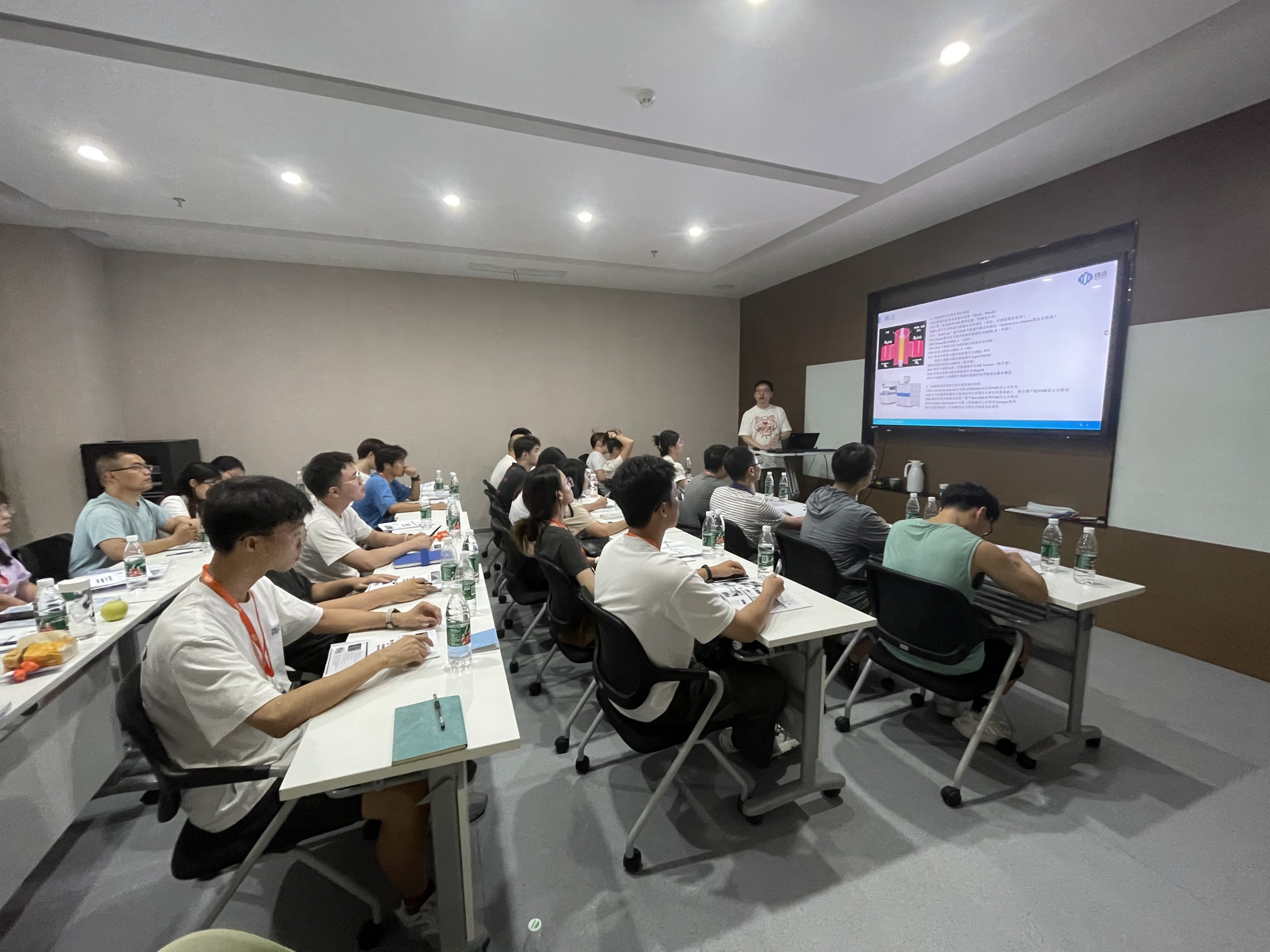 华体会在线-华体会中国
2025年第二届低场核磁共振应用培训班开班通知