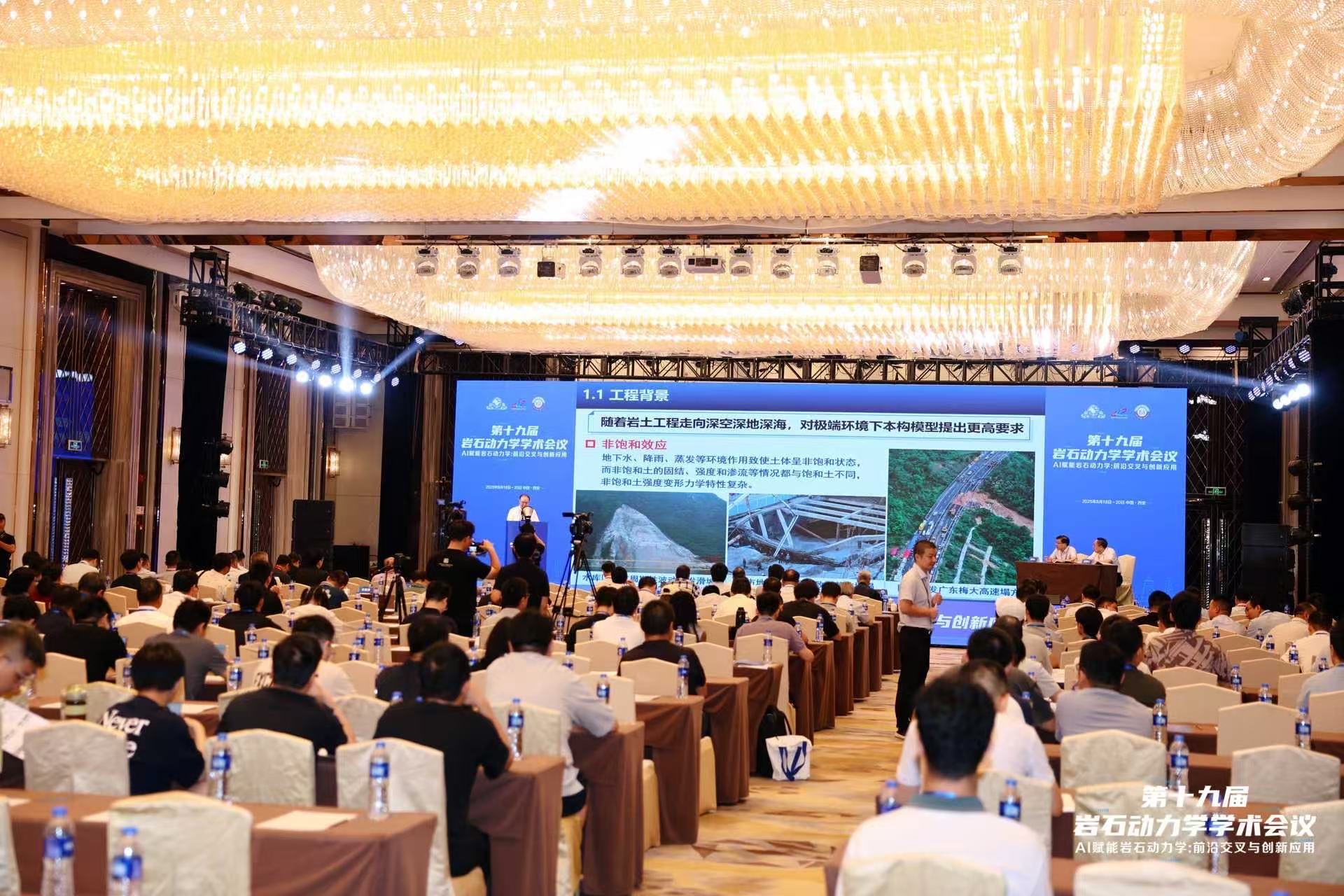 华体会在线-华体会中国
展风采|洞察岩土微观奥秘！苏州华体会在线-华体会中国
低场核磁共振亮相第十九届岩石动力学学术会议