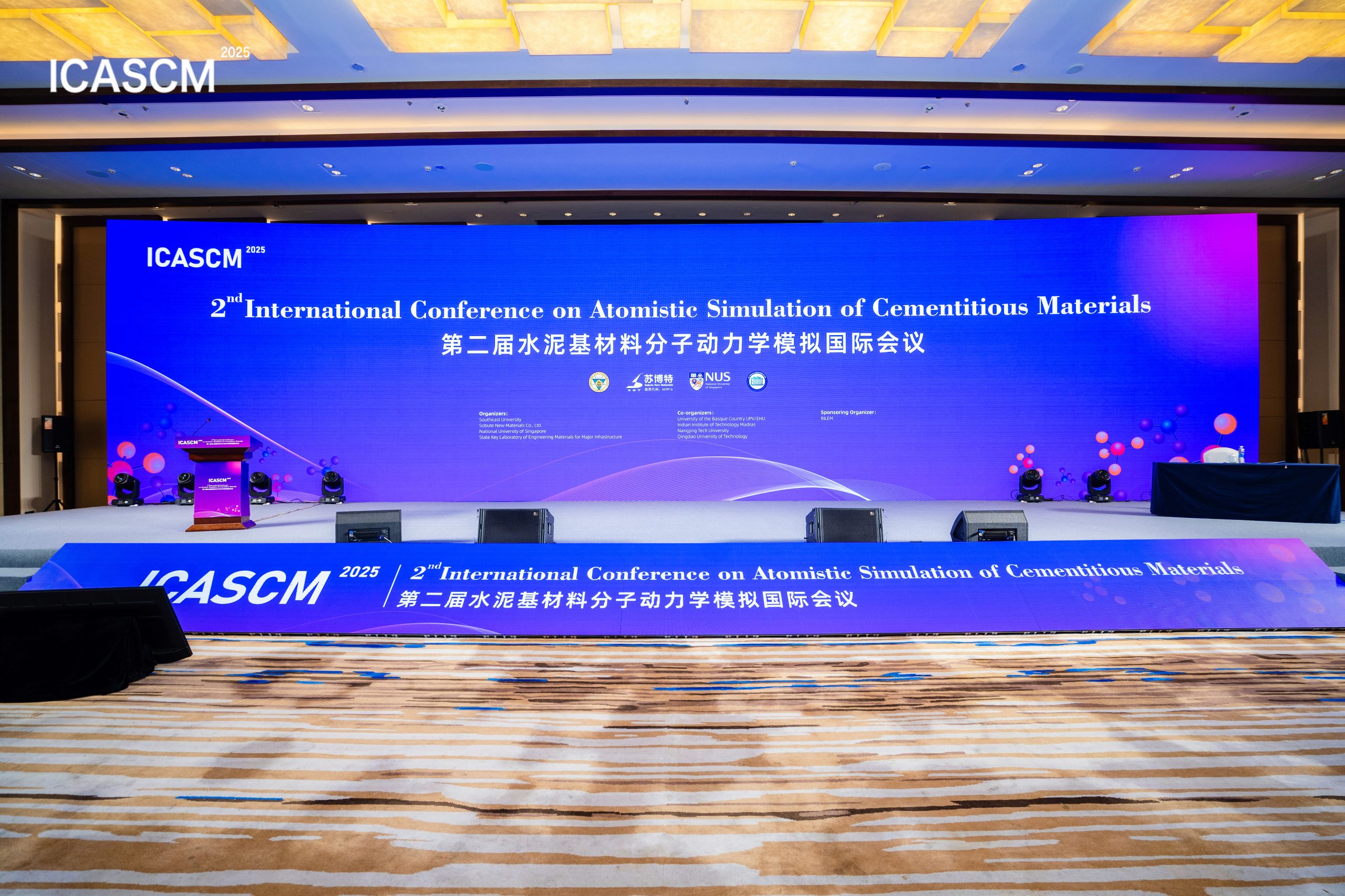 华体会在线-华体会中国
展风采|华体会在线-华体会中国
分析亮相ICASCM2025：低场核磁技术赋能水泥基材料多尺度研究新突破