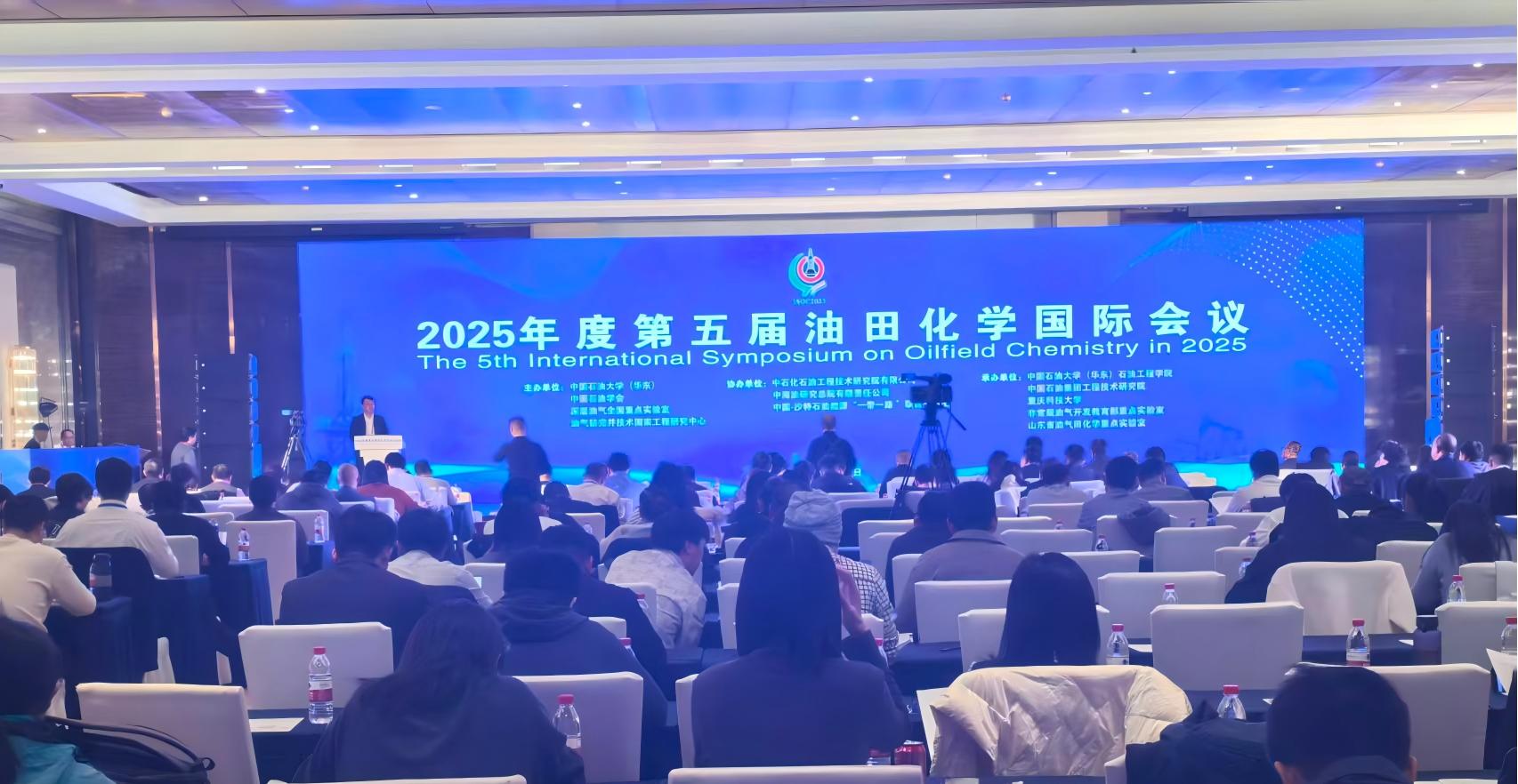 华体会在线-华体会中国
展风采|赋能油气勘探：华体会在线-华体会中国
低场核磁共振技术亮相第五届油田化学国际会议