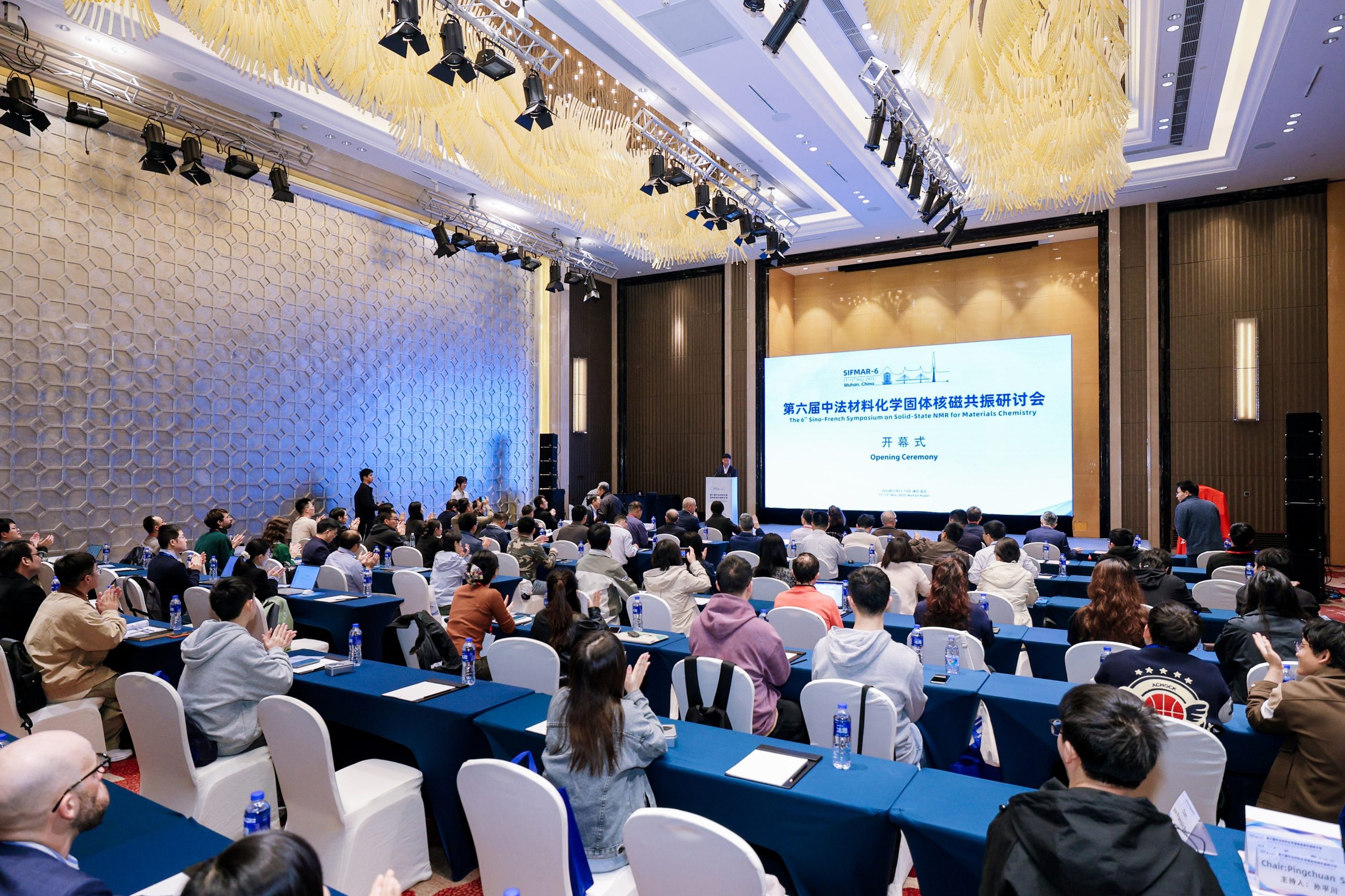 磁场之上，洞见微观世界 | 华体会在线-华体会中国
邀您共聚2025中法材料化学固体磁共振国际研讨会