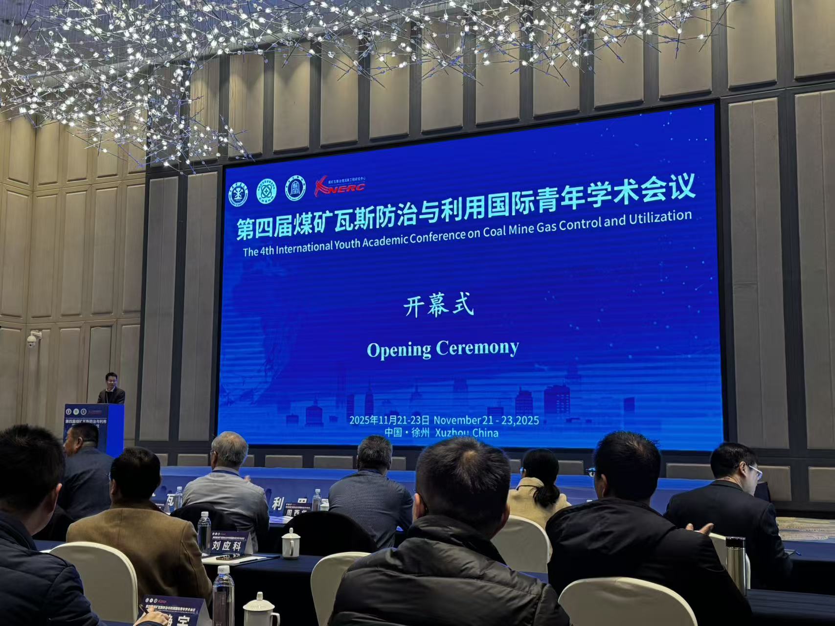 华体会在线-华体会中国
展风采| 第四届煤矿瓦斯防治与利用国际青年学术会议启幕，华体会在线-华体会中国
低场核磁技术赋能煤矿瓦斯精准治理