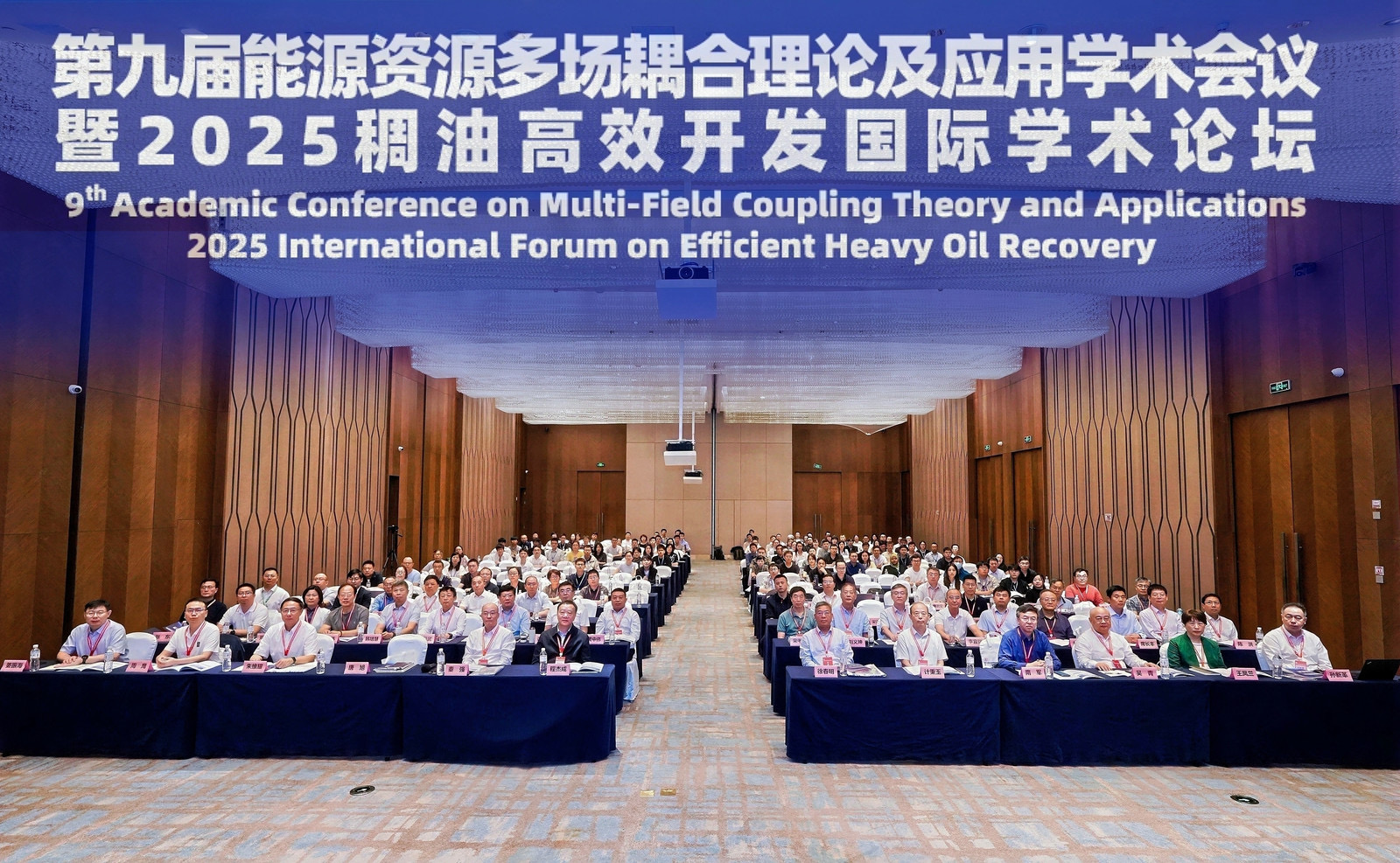 华体会在线-华体会中国
展风采|华体会在线-华体会中国
分析亮相第九届能源资源多场耦合会议，低场核磁技术助力绿色高效开发