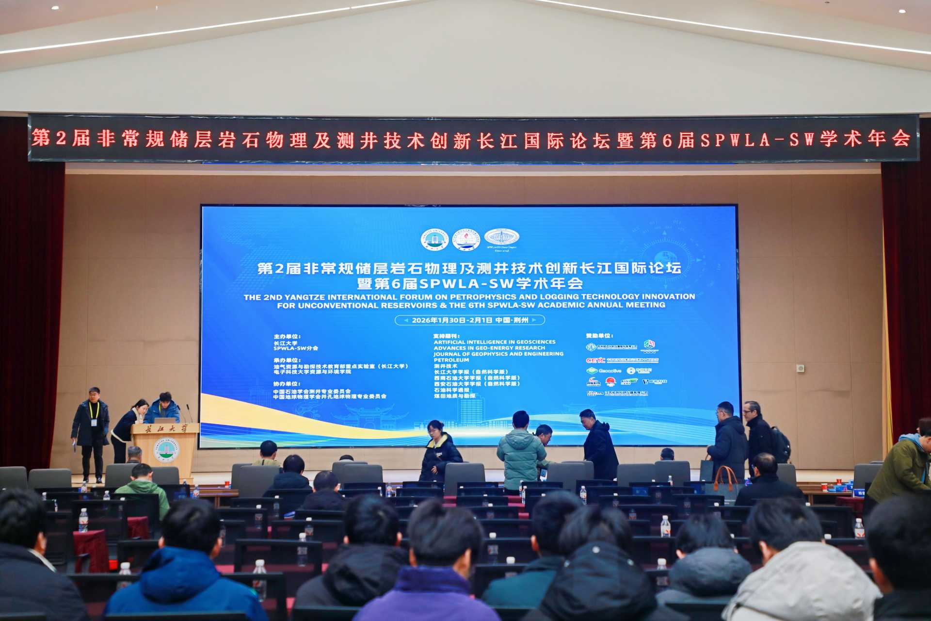 华体会在线-华体会中国
展风采|聚焦前沿技术，赋能非常规勘探 ，华体会在线-华体会中国
分析将亮相第二届长江国际论坛