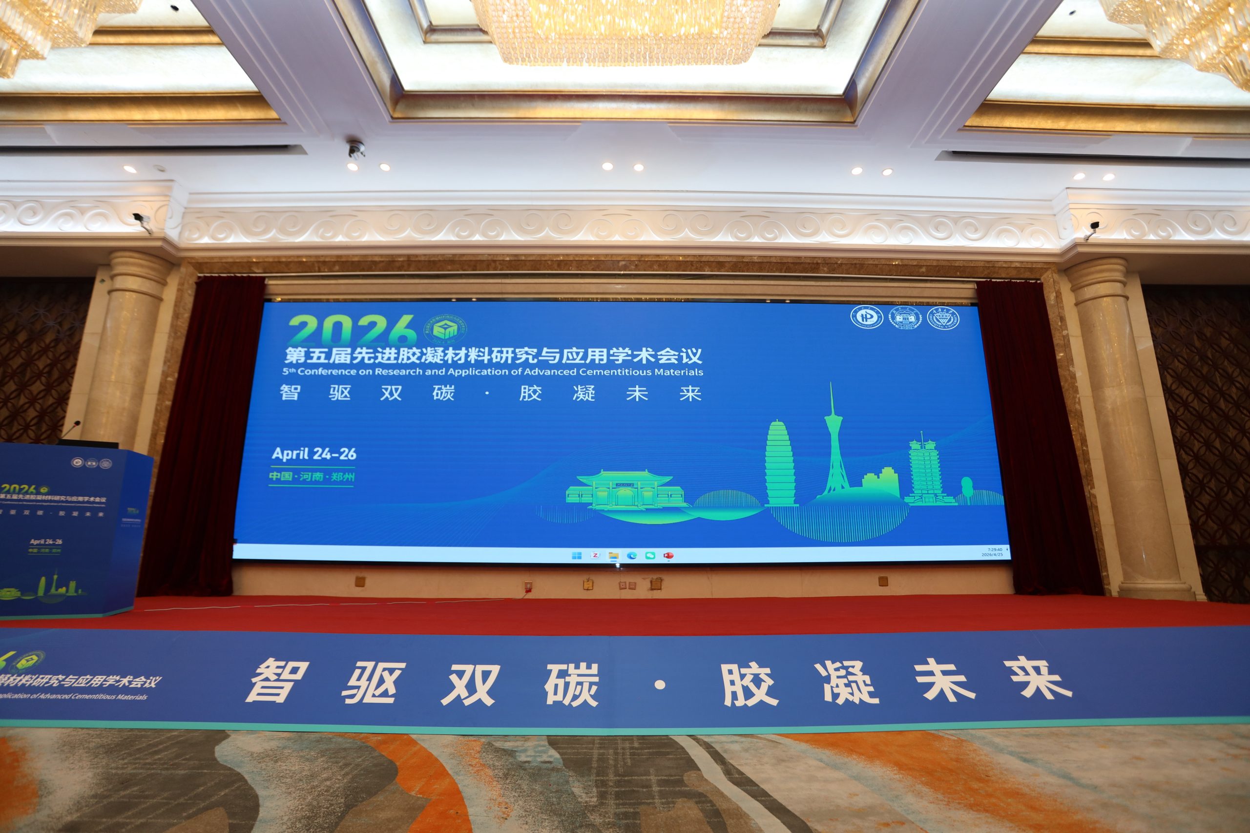 华体会在线-华体会中国
展风采|智驱双碳，核磁为“眼”：华体会在线-华体会中国
分析携多款岩土核磁设备亮相第五届胶凝会议