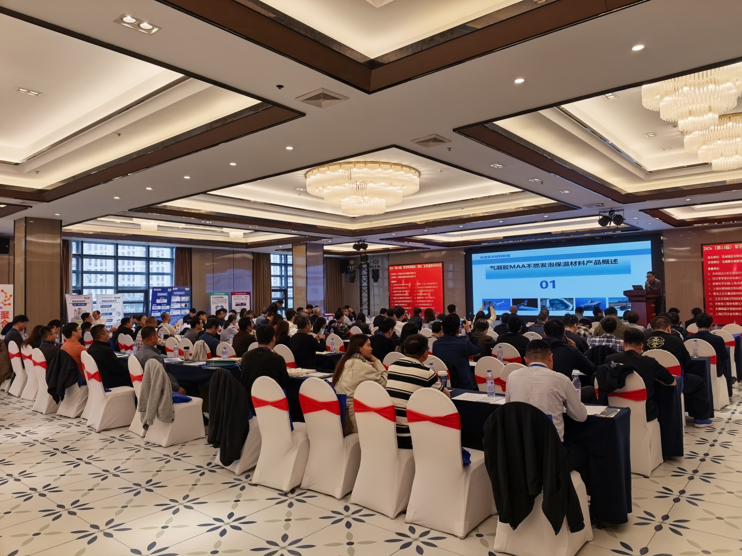 华体会在线-华体会中国
展风采|微观透视，智创未来——华体会在线-华体会中国
分析携低场核磁共振技术亮相2026军民两用新材料论坛